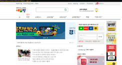 Desktop Screenshot of birlink.com